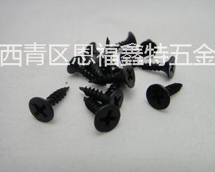 天津干壁釘圖片/天津干壁釘樣板圖 (4)