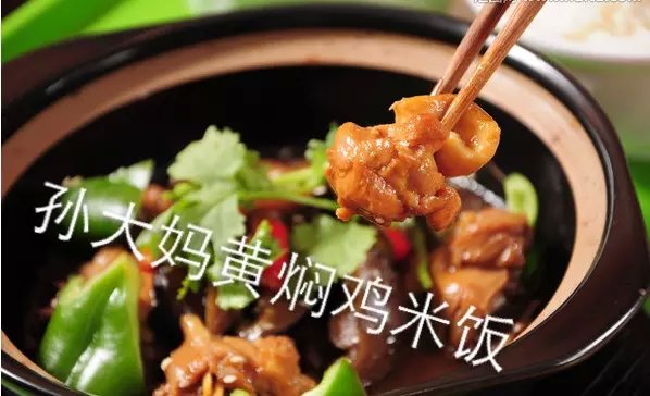 柴雞圖片/柴雞樣板圖 (4)