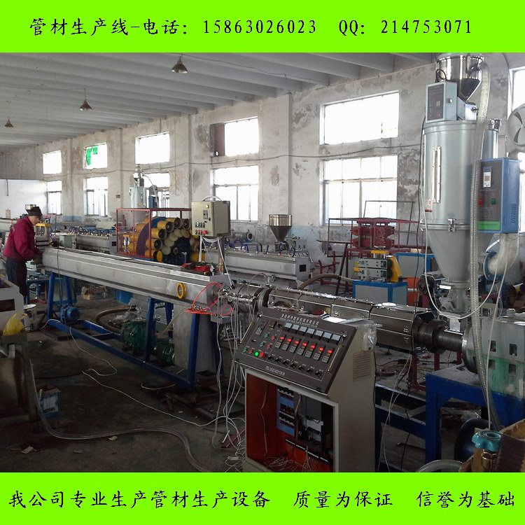 PE管材生產(chǎn)線,PE管材生產(chǎn)設(shè)備價(jià)格圖片