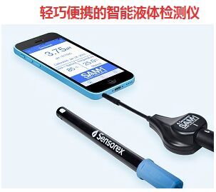 供應(yīng)長(zhǎng)沙漏水檢測(cè)智能液體檢測(cè)儀