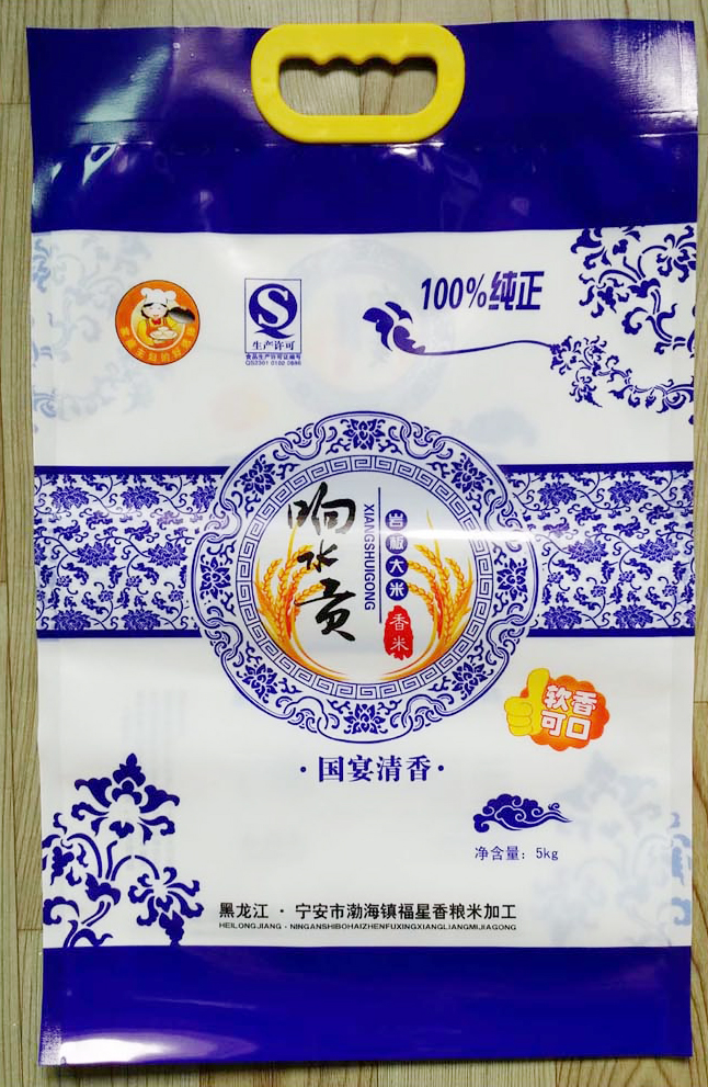 供應(yīng)用于食品的新鄉(xiāng)原陽(yáng)信陽(yáng)大米包裝袋生產(chǎn)廠家，