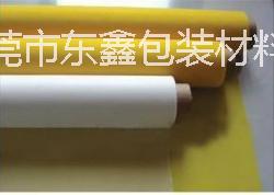 东莞道滘印刷器材丝印网纱价格东莞道滘印刷器材丝印网纱价格