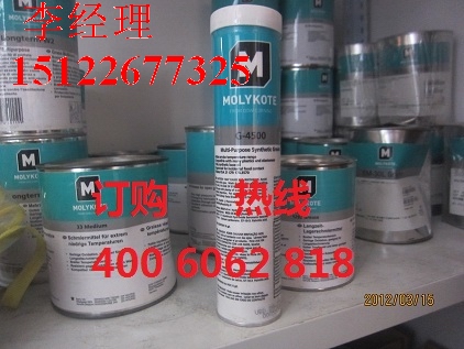 供應(yīng)G 4500 molykote 道康寧