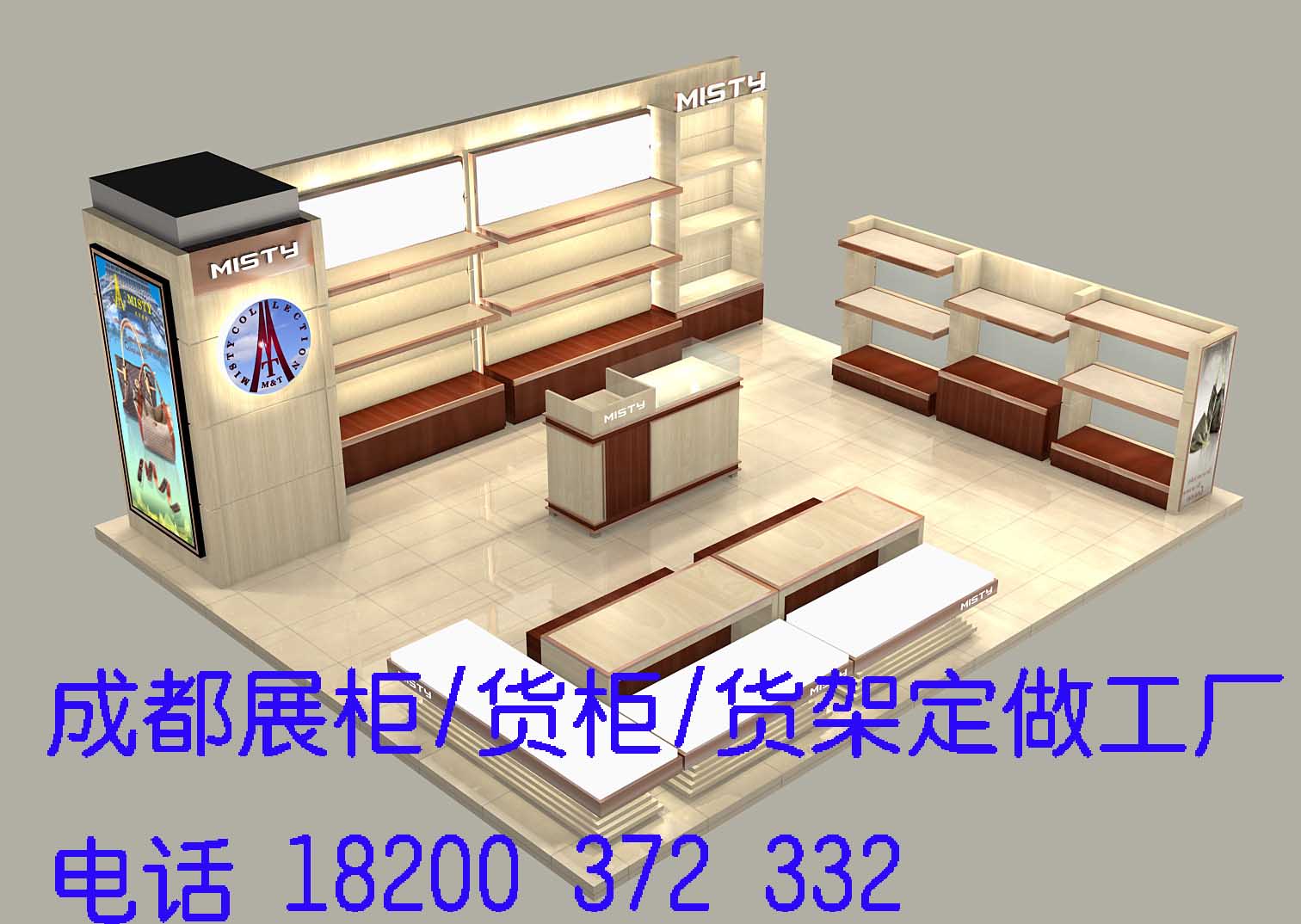 供应成都箱包柜台/展示柜//烤漆柜工厂