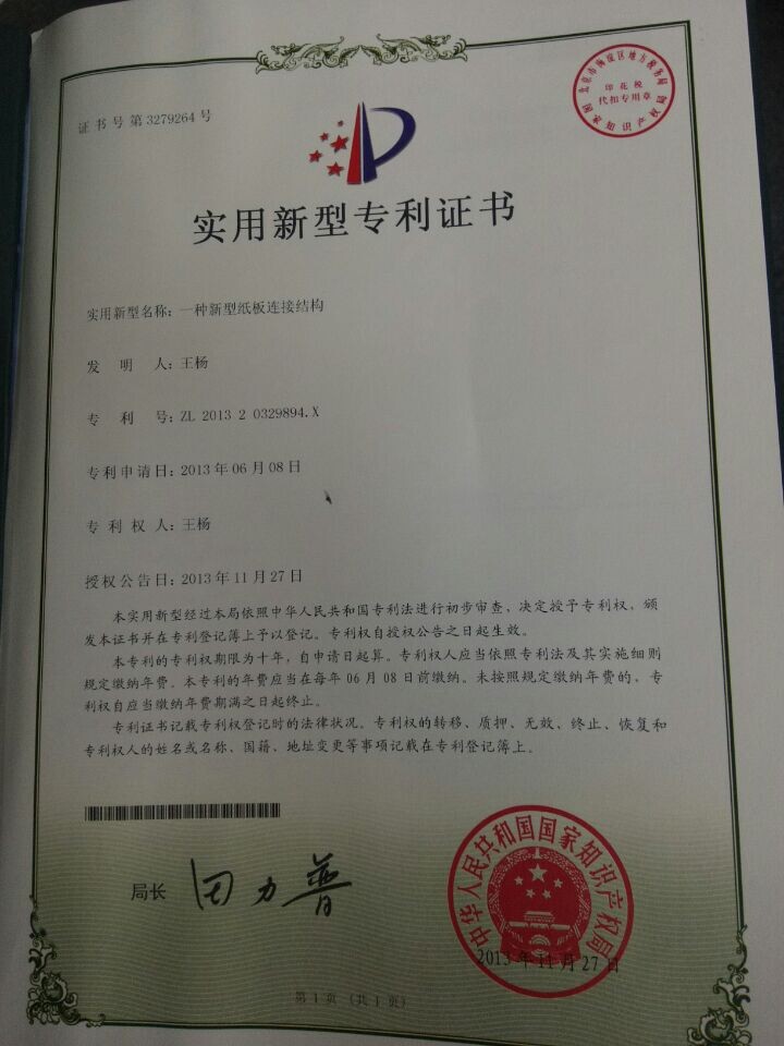 一种室内手机信号放大系统供应用于工业生产的一种室内手机信号放大系统