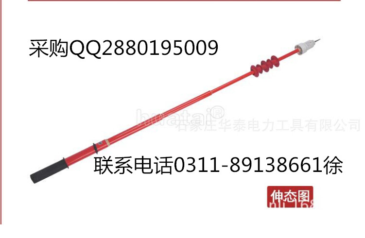 防雨驗(yàn)電器圖片/防雨驗(yàn)電器樣板圖 (3)