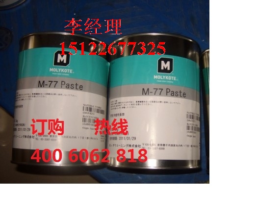 molykote  M77道康寧圖片