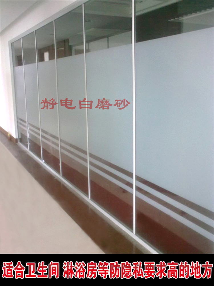 玻璃貼膜單位圖片/玻璃貼膜單位樣板圖 (1)