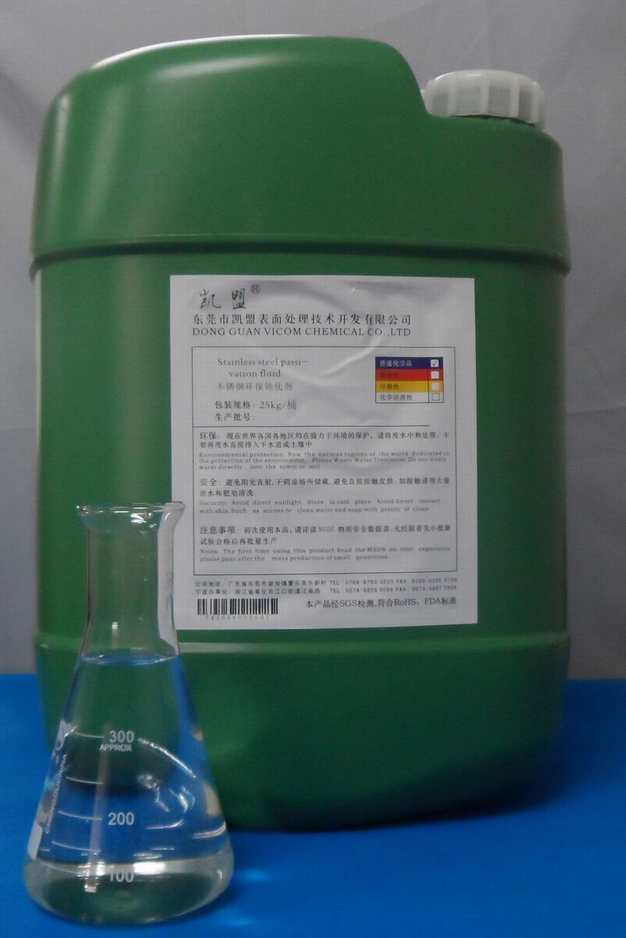 不銹鋼酸洗膏圖片/不銹鋼酸洗膏樣板圖 (4)