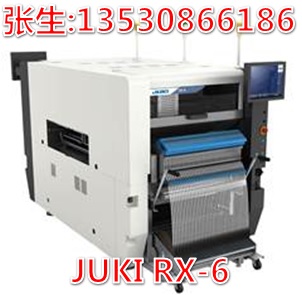 供应JUKI高速模块化贴片机RX-6