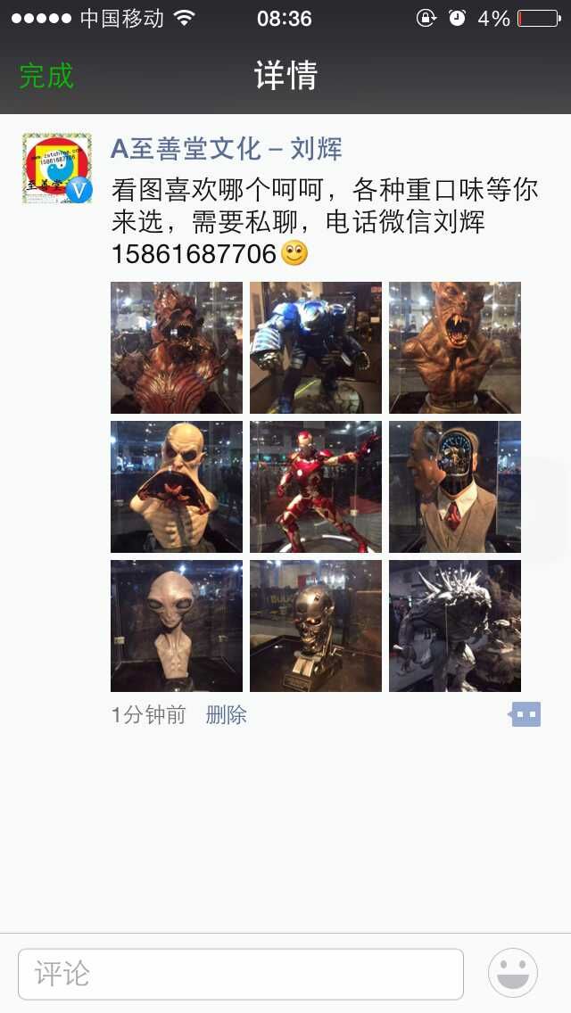 暑期特惠大酬賓慶典演繹展覽等圖片