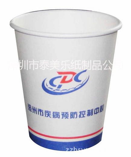 深圳一次性環(huán)保紙杯 紙杯奶茶 紙杯圖片