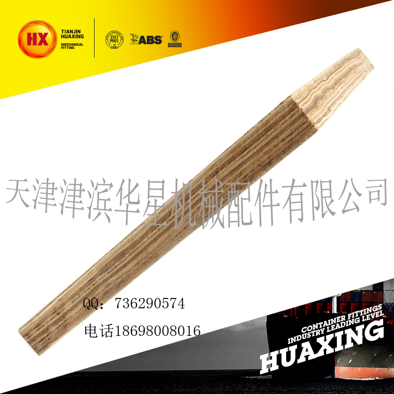 供應(yīng)集裝箱地板