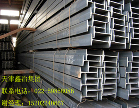 熱軋工字鋼廠家直供 國標(biāo)現(xiàn)貨圖片