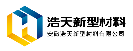 安徽浩天新型材料有限公司市场部