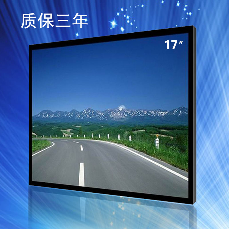 供应深圳市供应17寸液晶监视器高清报价 工业级液晶屏 全金属外壳 多接口 超长寿命酒店 银行 商场 小区 学校等地专用