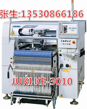 JUKI高速通用贴片机KE-3010图片