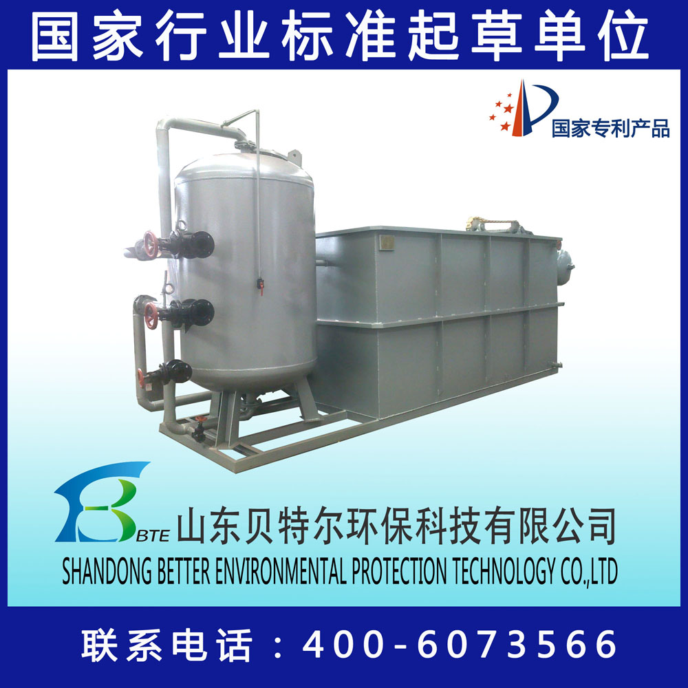 屠宰污水處理設(shè)備圖片/屠宰污水處理設(shè)備樣板圖 (1)