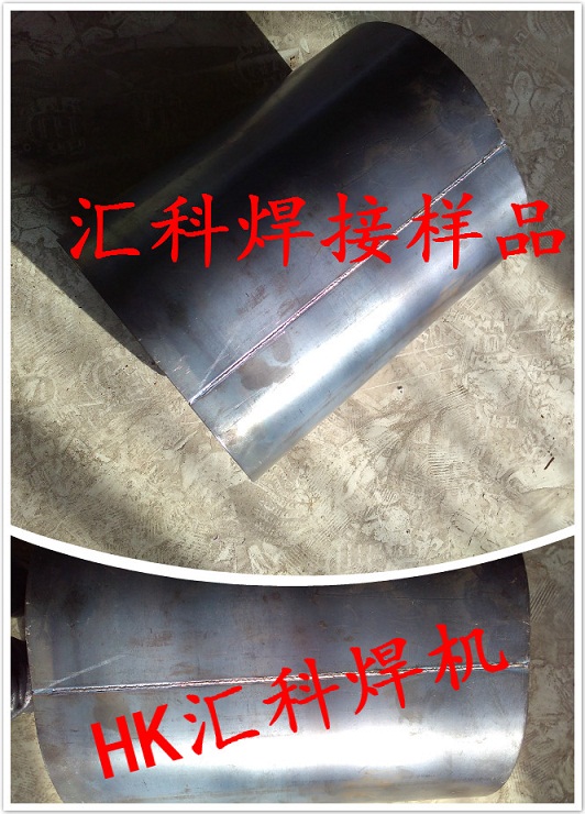 縫焊機圖片/縫焊機樣板圖 (4)