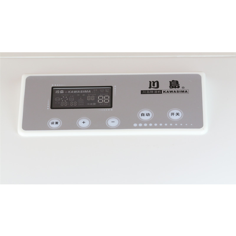 川島家用除濕機(jī)圖片/川島家用除濕機(jī)樣板圖 (2)