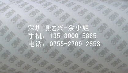 3M9077   3M9077    正品圖片/3M9077   3M9077    正品樣板圖 (3)