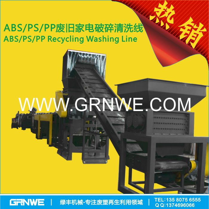 ABS塑料外殼圖片/ABS塑料外殼樣板圖 (2)