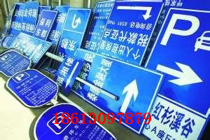 廣州番禺高速公路標志牌圖片