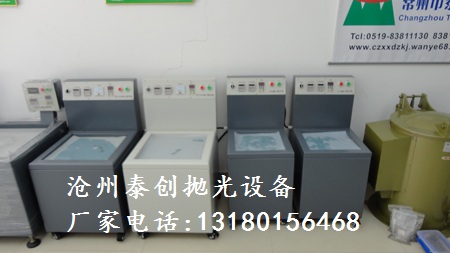 毛刺拋光機圖片/毛刺拋光機樣板圖 (2)