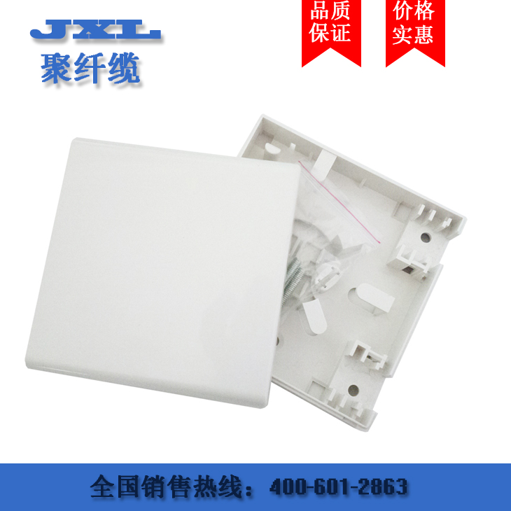 供應光纖桌面盒，*，價格實惠，各種型號