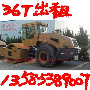 32噸壓路機圖片/32噸壓路機樣板圖 (3)