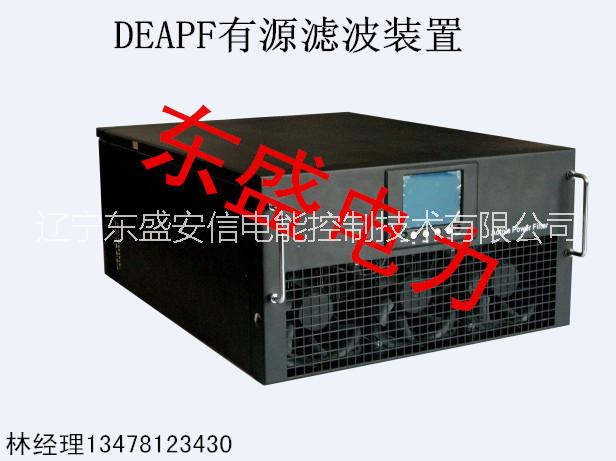 供应DEAPF 有源滤波装置图片