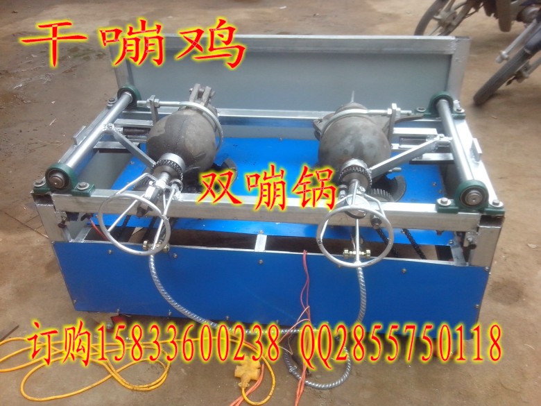 供應(yīng)干嘣雞、河北省邢臺(tái)干嘣雞生產(chǎn)、自動(dòng)雙鍋干崩雞塊機(jī)、四川麻辣嘣香機(jī)