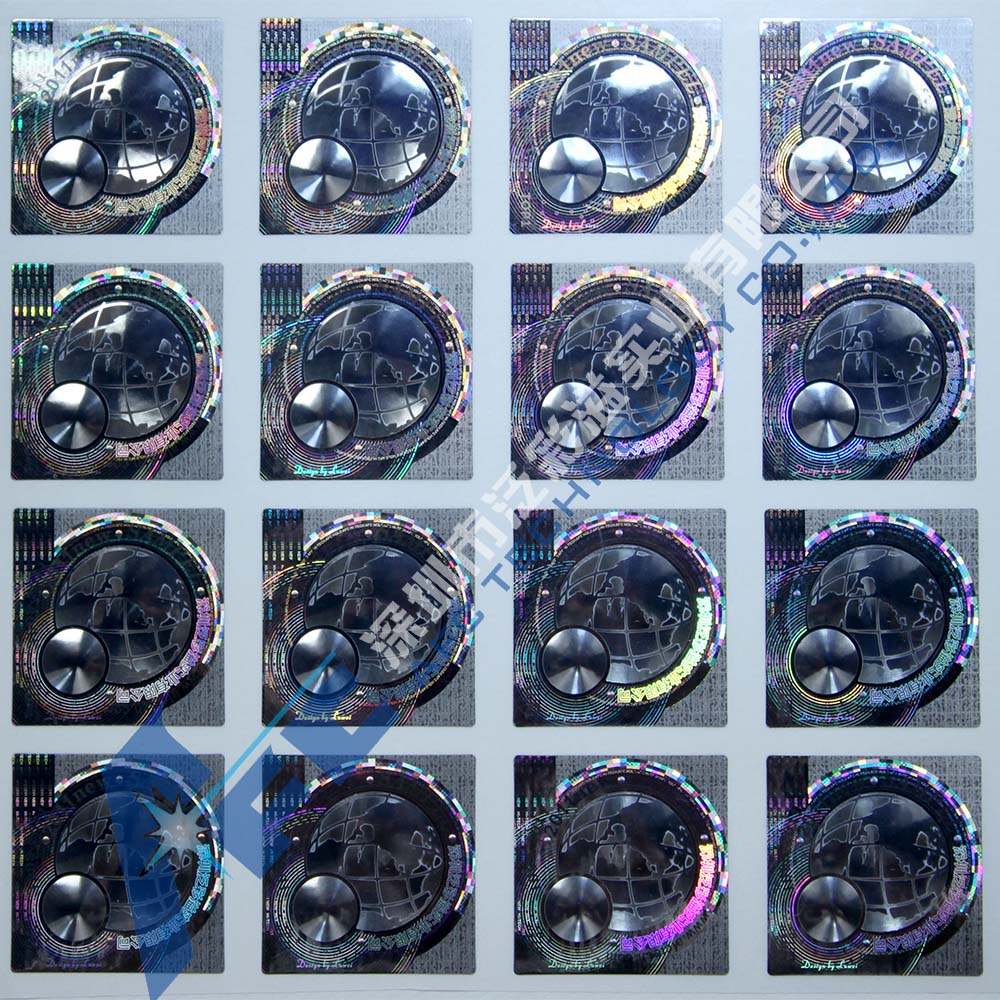 供應貓眼透鏡不干膠防偽標識制作