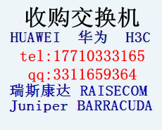 回收华为S5700交换机