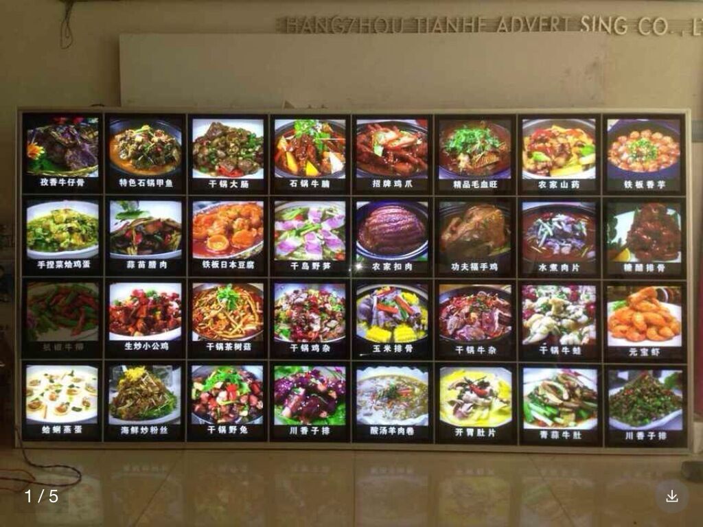 菜譜燈箱圖片/菜譜燈箱樣板圖 (2)