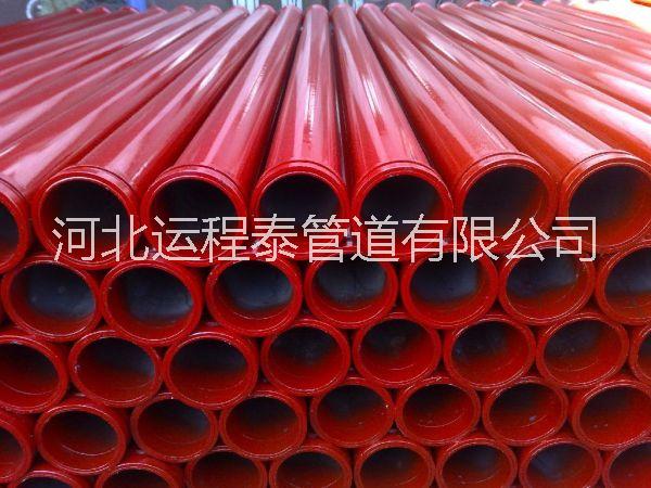 供應(yīng)用于的泵管價(jià)格125地泵管廠家 混凝土泵管
