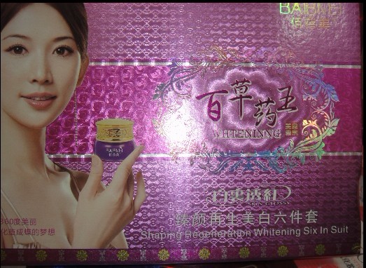 百草藥王化妝品圖片/百草藥王化妝品樣板圖 (3)