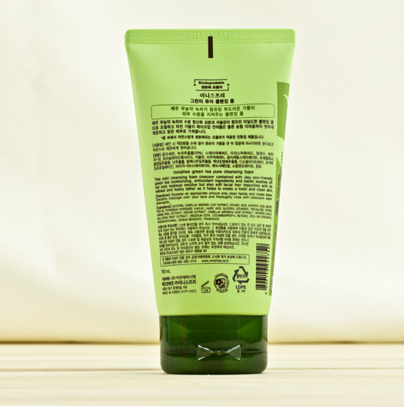 悅詩風(fēng)吟綠茶圖片/悅詩風(fēng)吟綠茶樣板圖 (4)