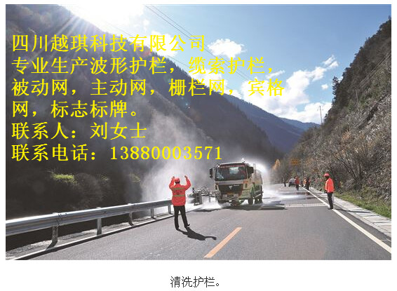 波形護(hù)欄圖片/波形護(hù)欄樣板圖 (4)