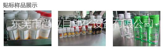 自動口服液包裝貼標(biāo)機圖片/自動口服液包裝貼標(biāo)機樣板圖 (3)