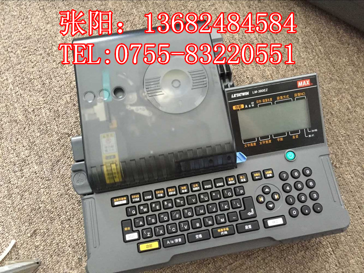 電腦打號機圖片/電腦打號機樣板圖 (2)