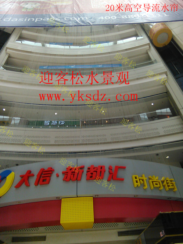 供應(yīng)用于噴泉ktv公的數(shù)字水幕水簾噴泉