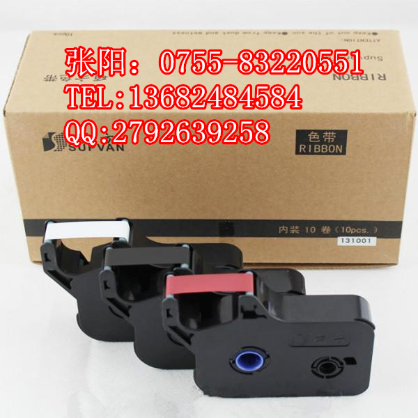 碩方編碼機TP80線號機色帶圖片