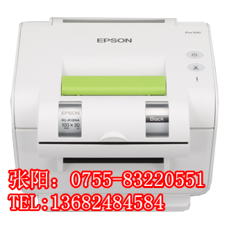 愛普生PRO100標(biāo)簽打印機(jī)圖片