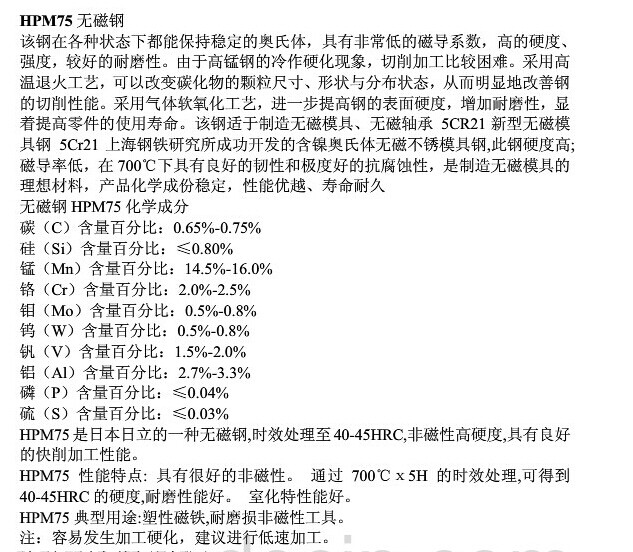 供应用于刀具的9CR18MO研磨棒9CR18MO不锈钢棒