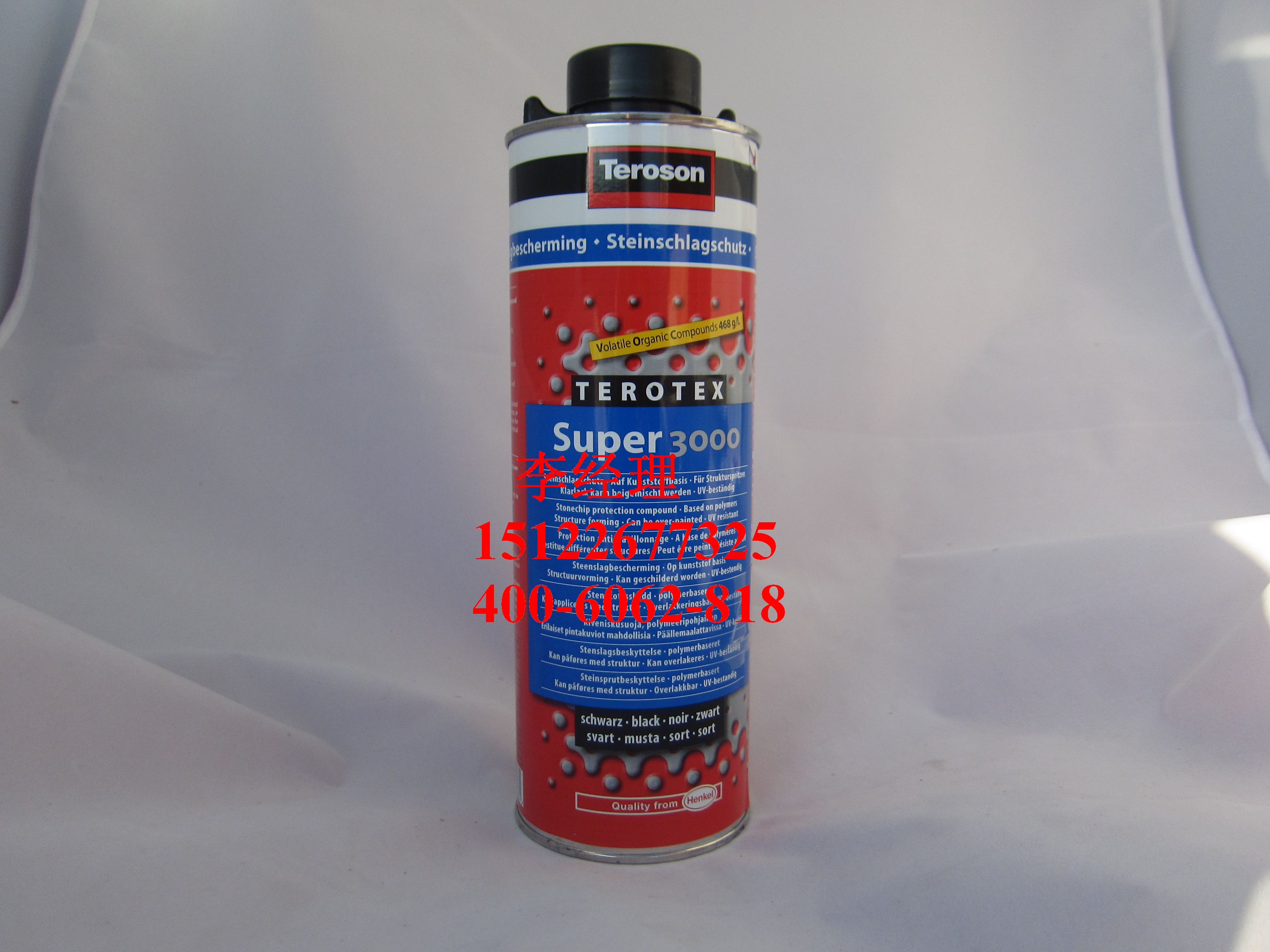 供應(yīng)泰羅松3000泰羅松底盤裝甲