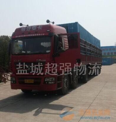 供應(yīng)用于鹽城物流專線的鹽城到武漢物流公司