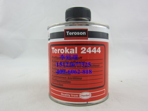 Teroson Terokal泰圖片