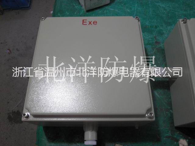 增安型防爆接線箱圖片
