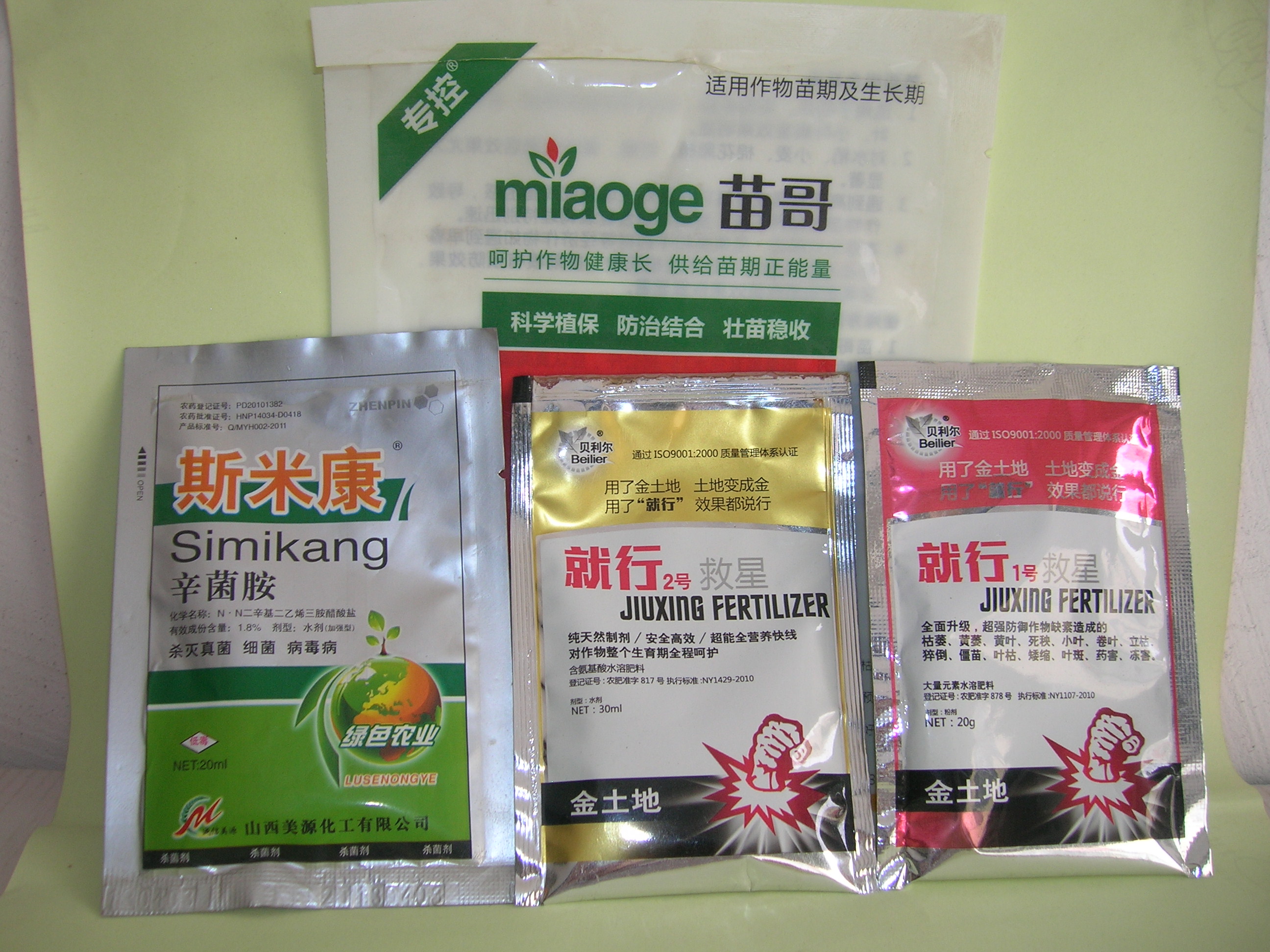 重茬新一代圖片/重茬新一代樣板圖 (4)